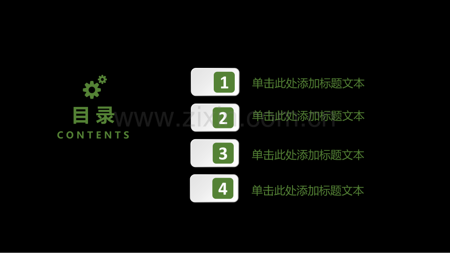 商业计划书模板PPT模版-(26).pptx_第2页