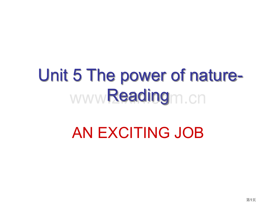 unit5anexcitingjoblanguagepoints省公共课一等奖全国赛课获奖课件.pptx_第1页