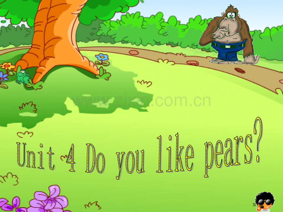 人教版三年级下Unit4Doyoulikepears市公开课一等奖百校联赛特等奖课件.pptx_第1页