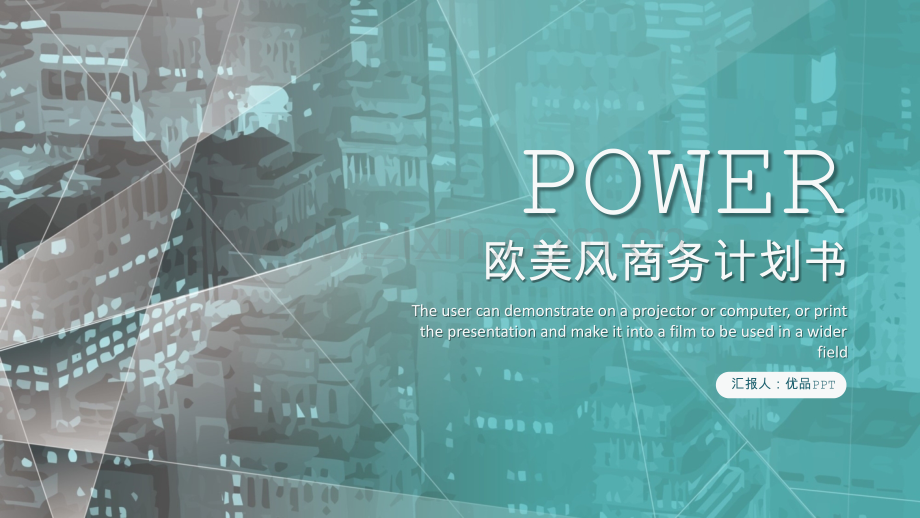 时尚创意欧美范商务PPT模板.pptx_第1页