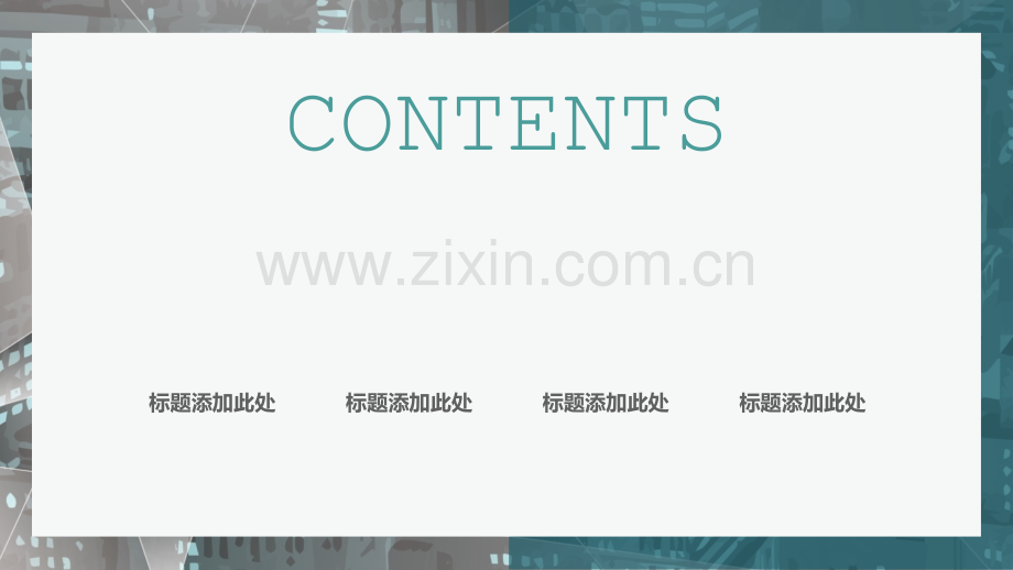 时尚创意欧美范商务PPT模板.pptx_第2页