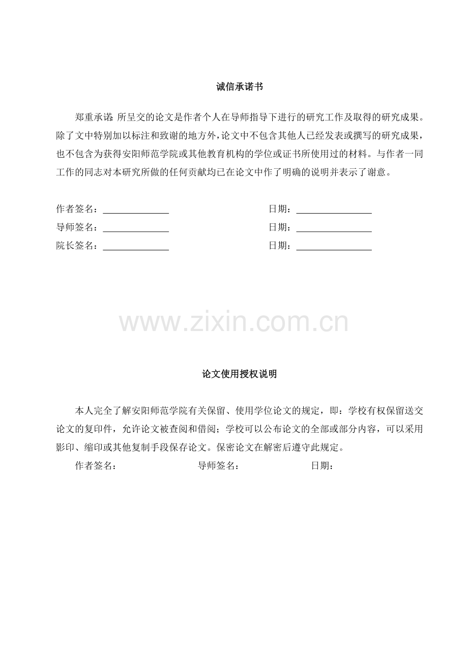 论我国陪审制度的完善--毕业论文设计.doc_第2页