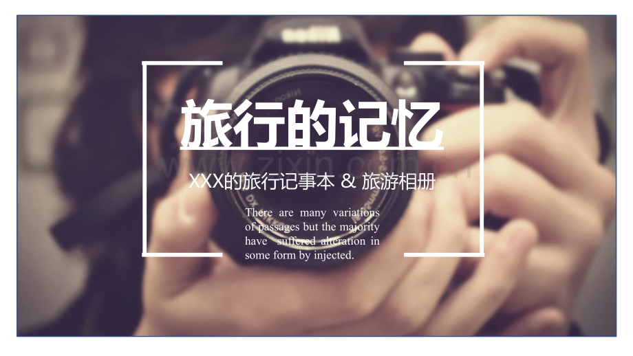 动态旅行旅游照片相册PPT模板.pptx_第1页