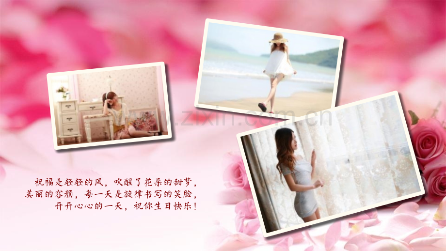 动态儿童画册PPT模版-(15).pptx_第2页