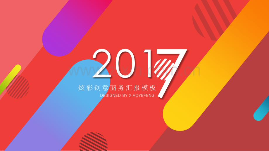 05-炫彩创意-动态PPT模版.pptx_第1页