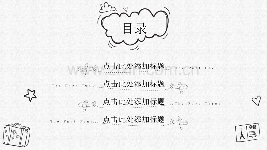创意卡通铅笔手绘PPT模板.pptx_第2页