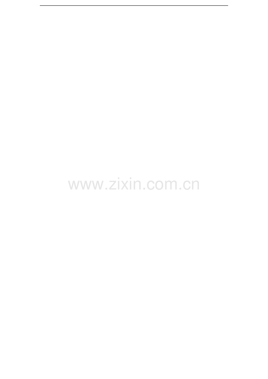 生态新区管廊PPP合同(修改稿).docx_第2页