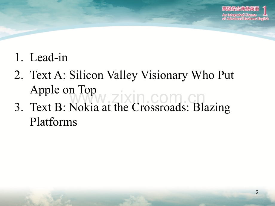 高级综合商务英语unit-.ppt_第2页