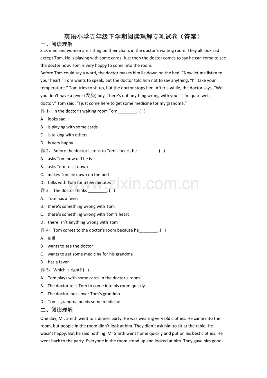 英语小学五年级下学期阅读理解专项试卷(答案).doc_第1页