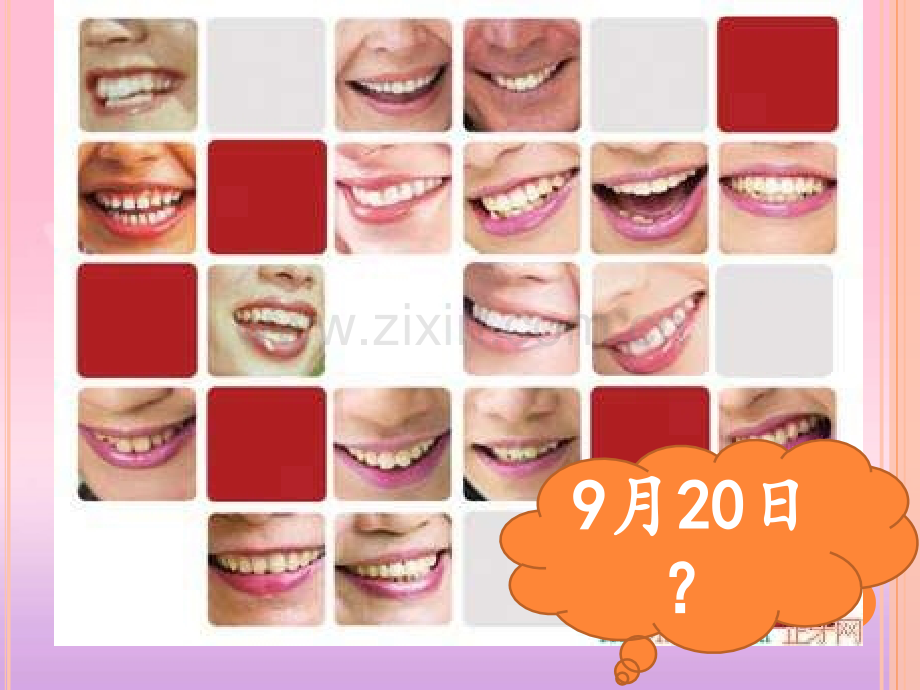 爱护我们牙齿一年级下使用.ppt_第2页