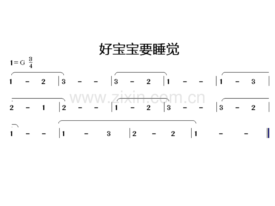 笛子练习曲.ppt_第2页