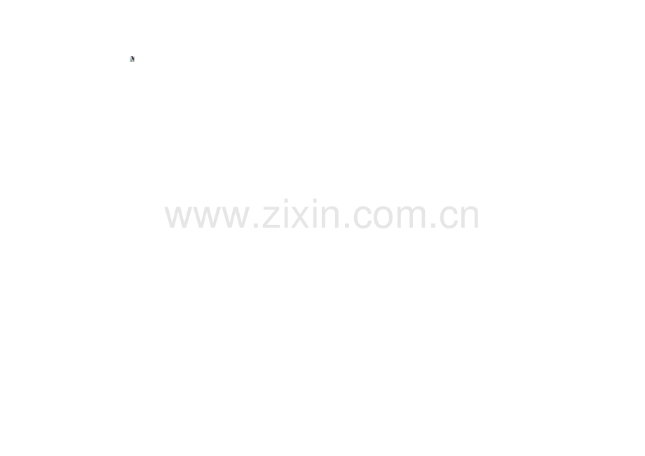 幼儿园月教学质量检查表.doc_第2页