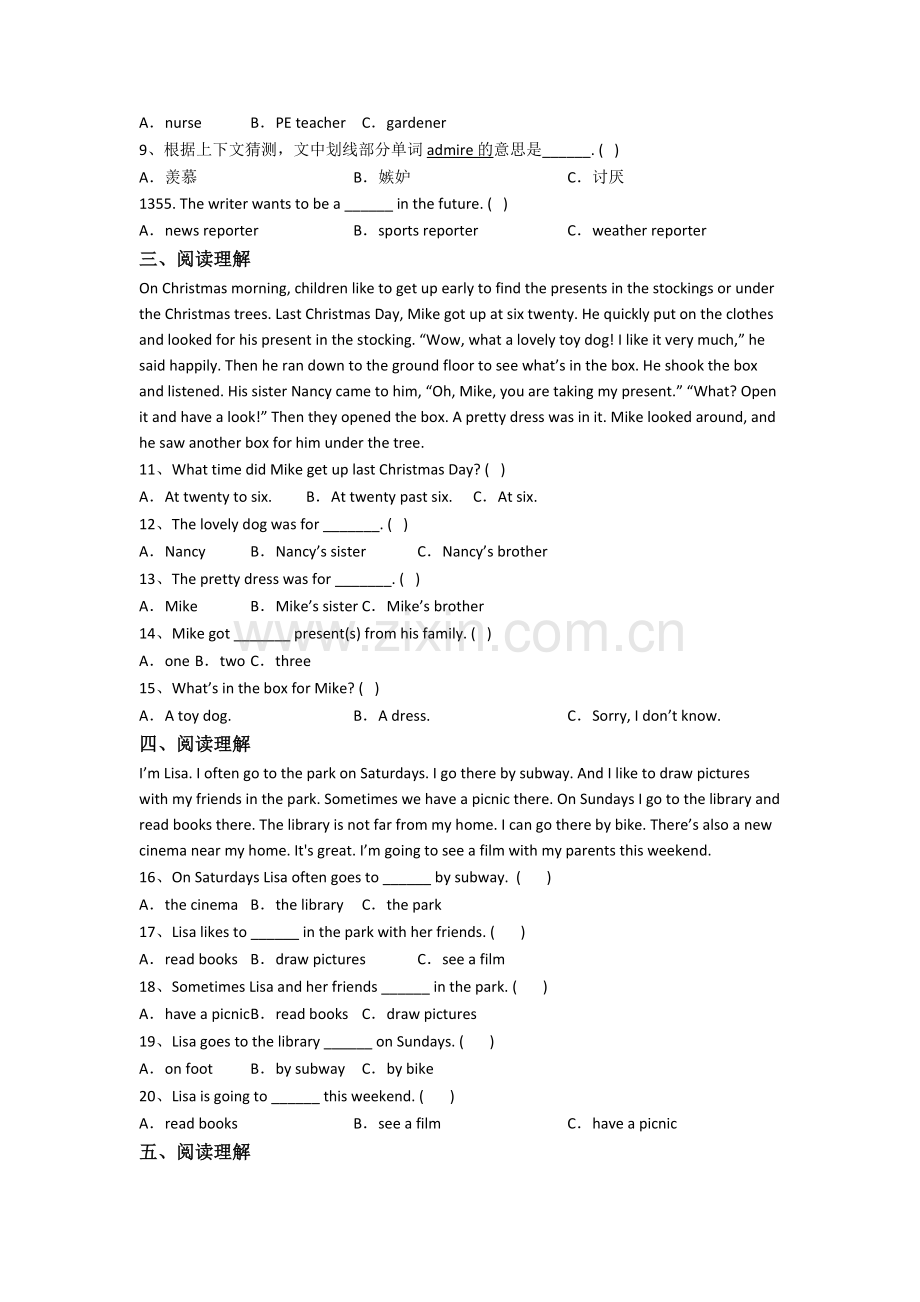 小学六年级上册阅读理解专项英语质量提高试卷(答案)(译林版版).doc_第2页