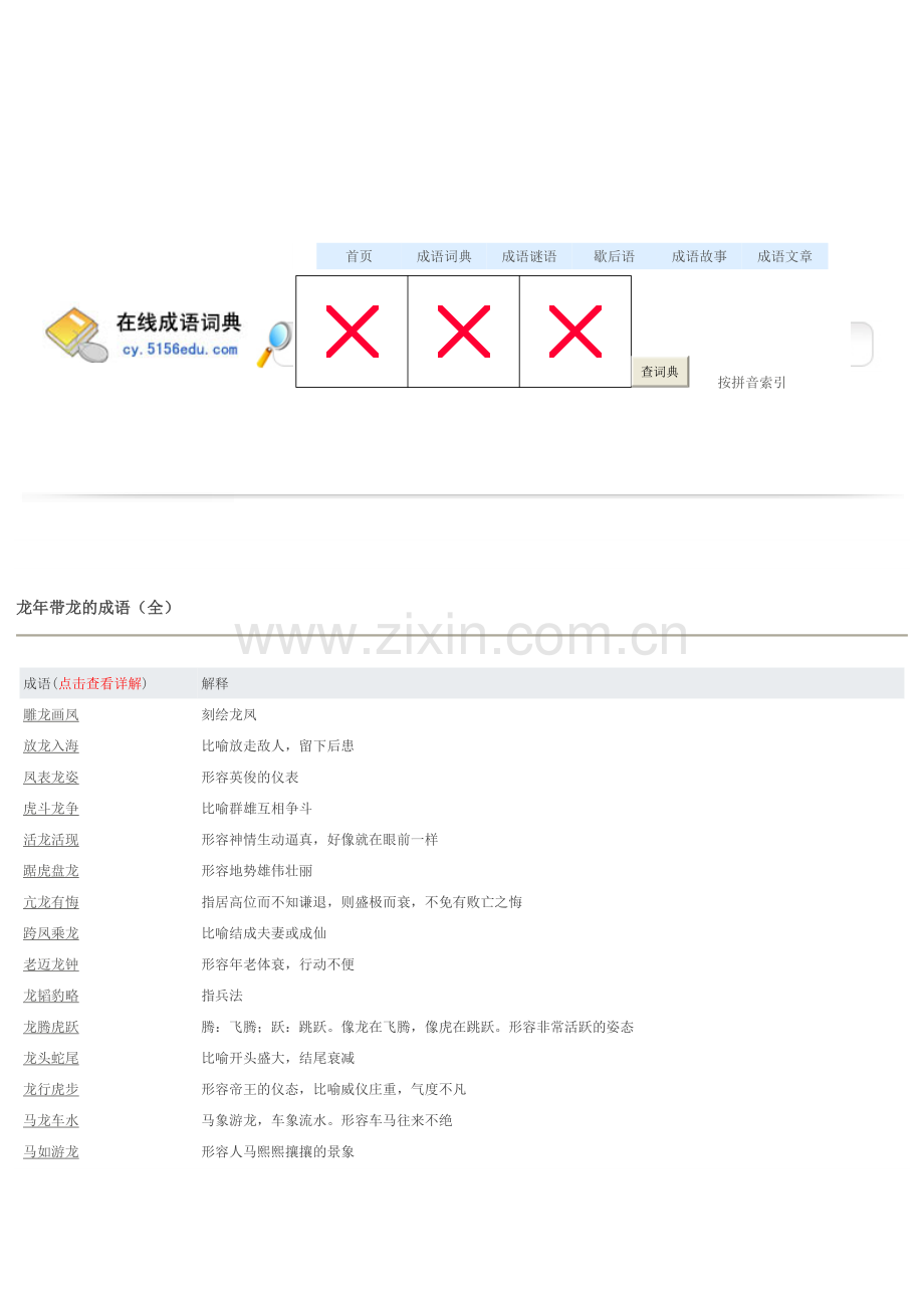 事业单位图书管理制度.doc_第1页
