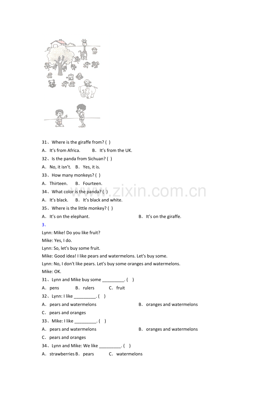 人教pep版小学三年级上册阅读理解专项英语培优试题测试题.doc_第2页