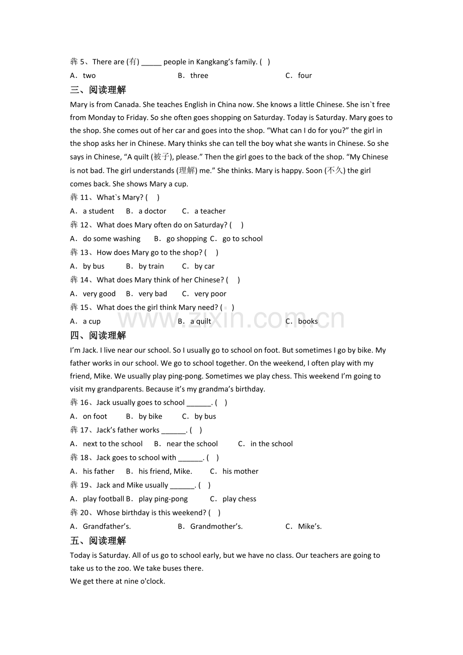 英语五年级下学期阅读理解专项模拟综合试卷测试题(及答案).doc_第2页