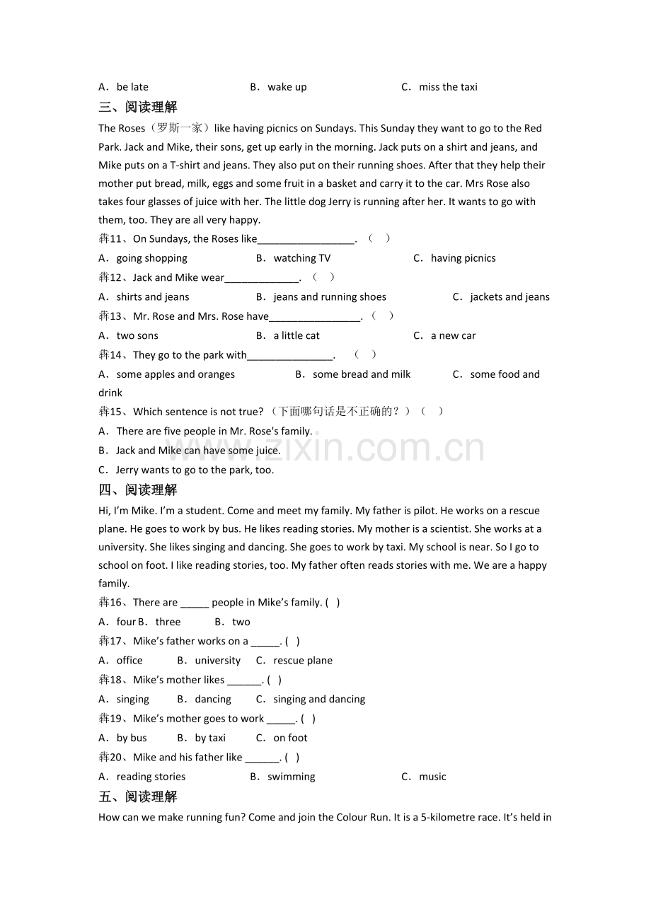 北师大版小学五年级下册阅读理解专项英语模拟试题(1).doc_第2页