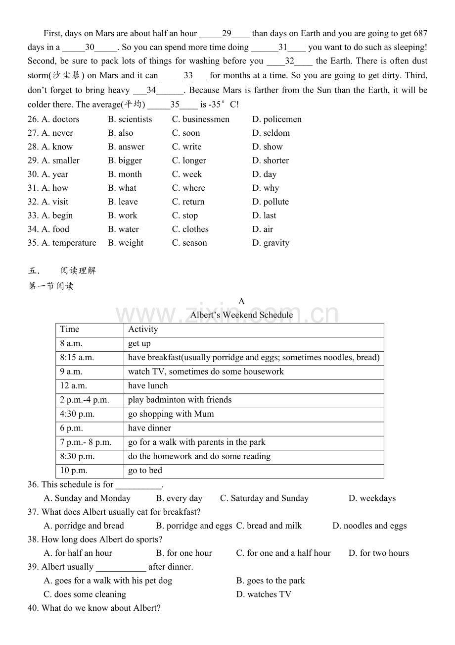 广州英语初一上期中考试英语卷--白云广雅五校联考(含答案).docx_第2页