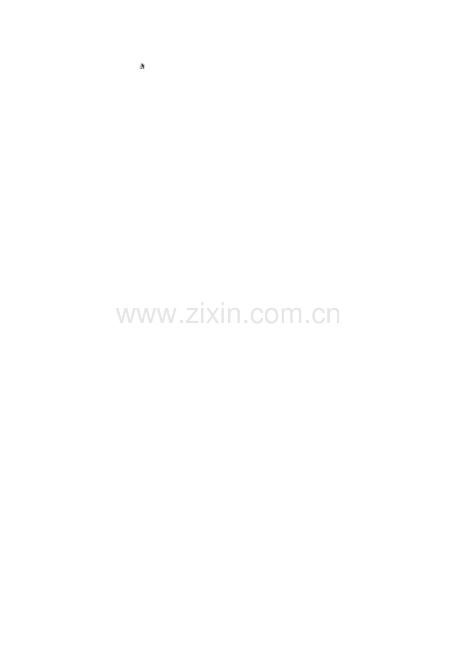 工程项目部组织机构图[1].doc_第2页