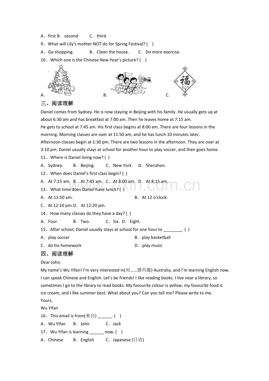 译林版版小学英语六年级上学期阅读理解专项质量培优试卷(含答案).doc_第2页