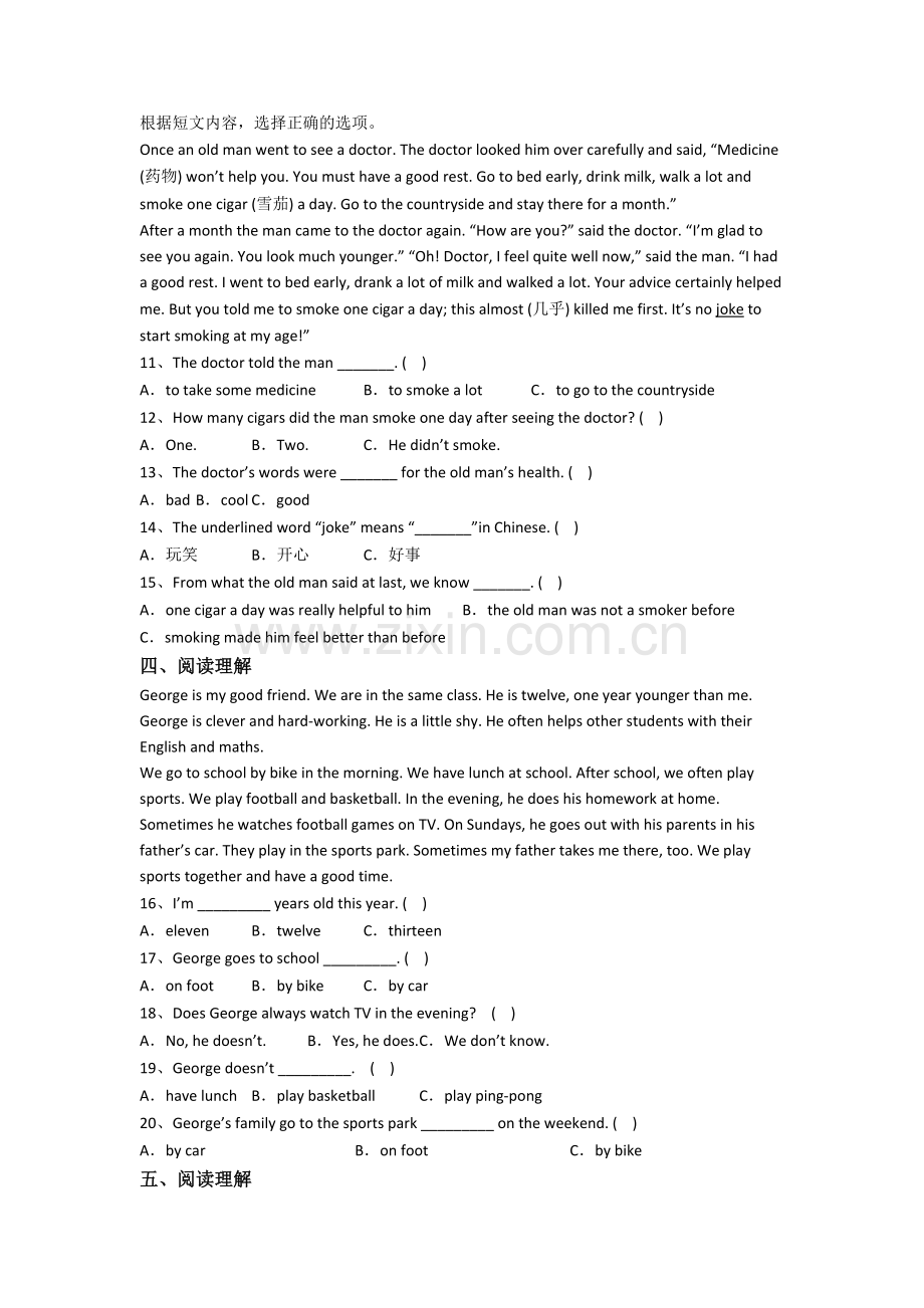 英语小学六年级上册阅读理解专项复习提高试题(答案)(译林版版).doc_第2页