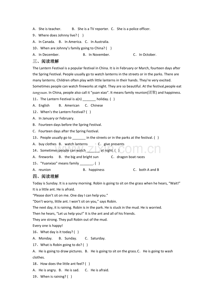 小学六年级上学期阅读理解专项英语复习试卷测试题(答案).doc_第2页