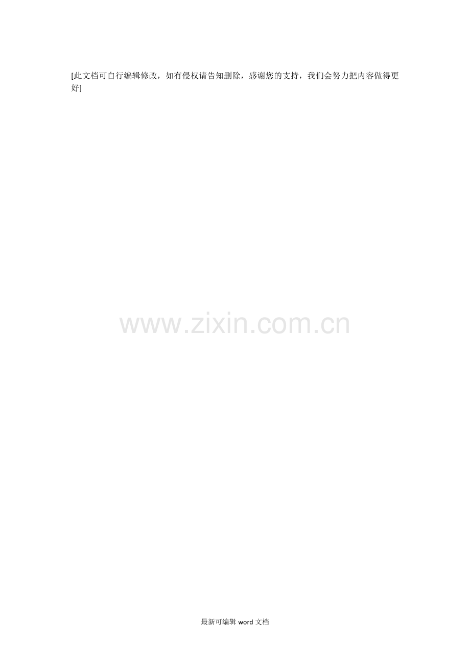 电大人文英语答案.doc_第2页