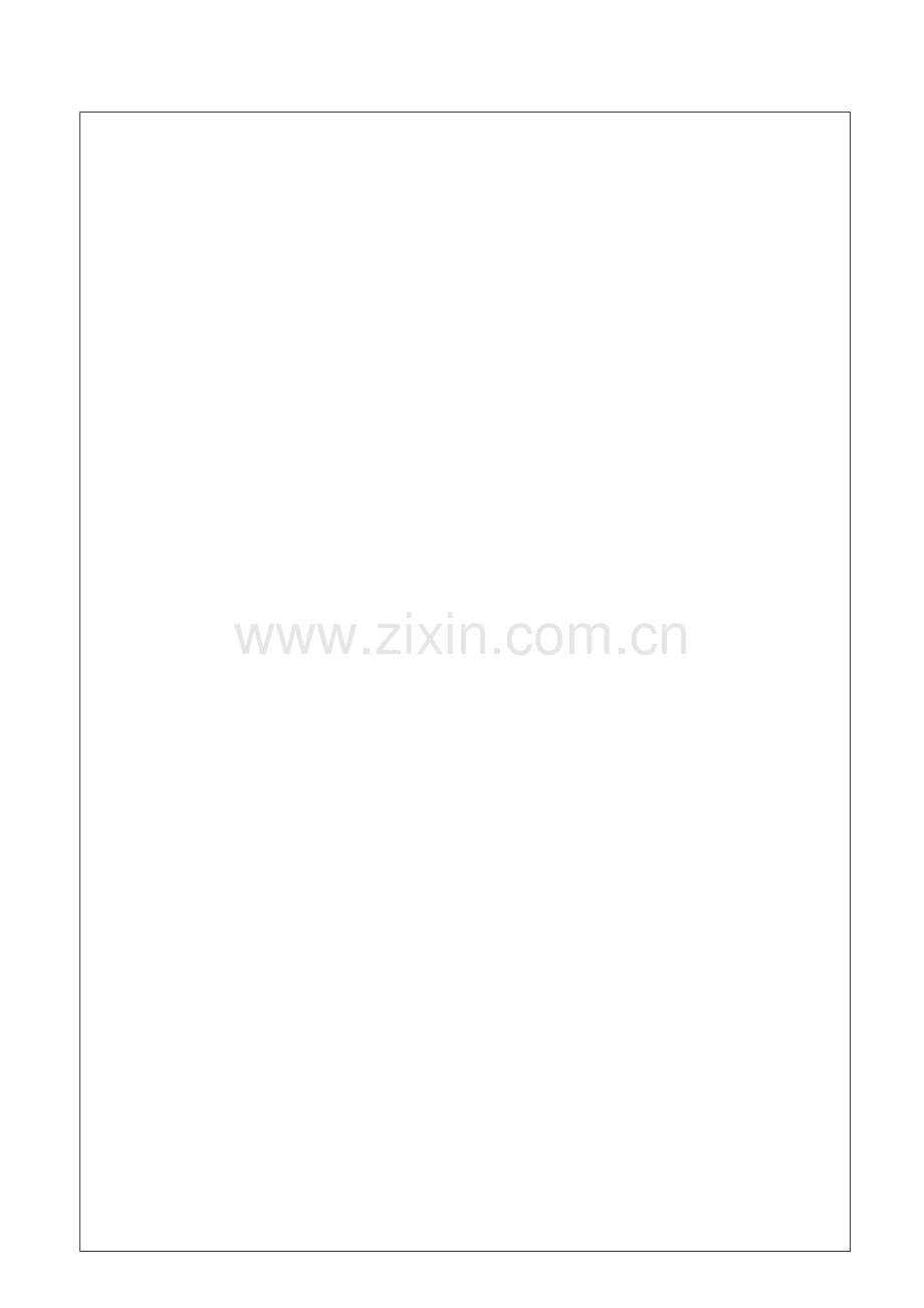 品质异常和停线管理规范.doc_第1页
