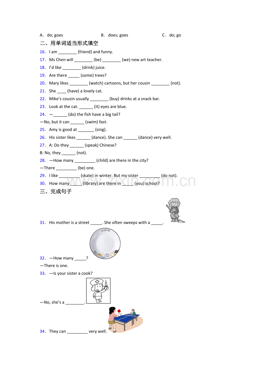 英语五年级上学期期末模拟模拟试卷测试卷.doc_第2页