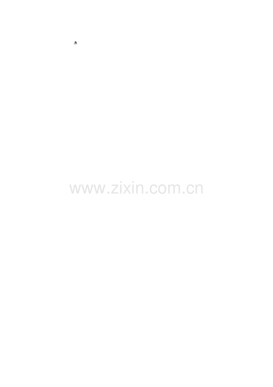 办公楼保洁开荒标准.doc_第2页