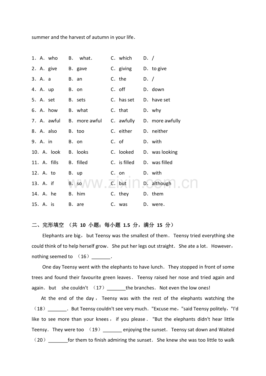广州市海珠区2018届九年级上期末考试英语试卷含答案.doc_第2页