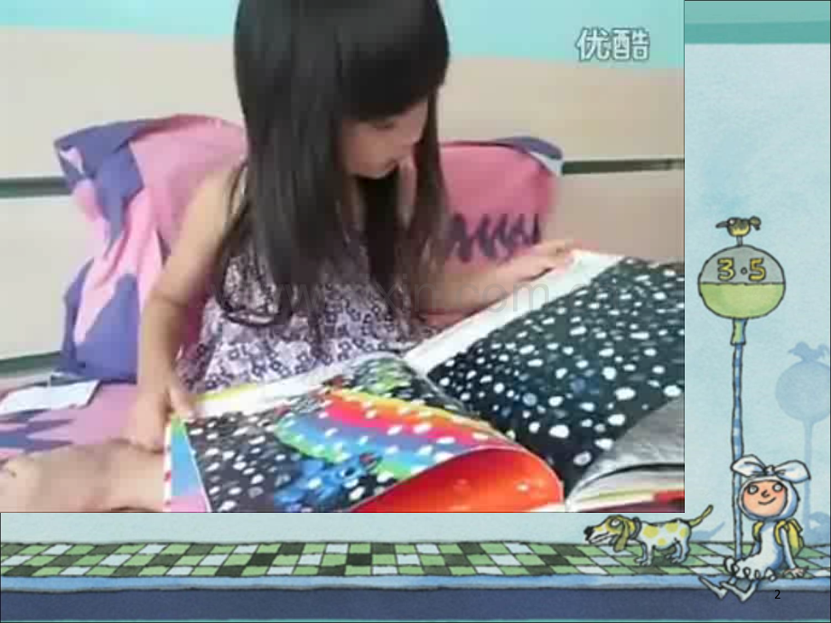 幼儿语言教育的原则和方法.ppt_第2页