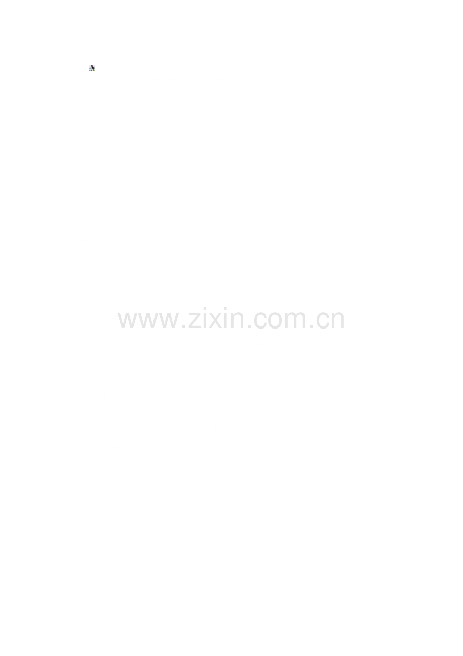 公司进修学习协议书.doc_第2页