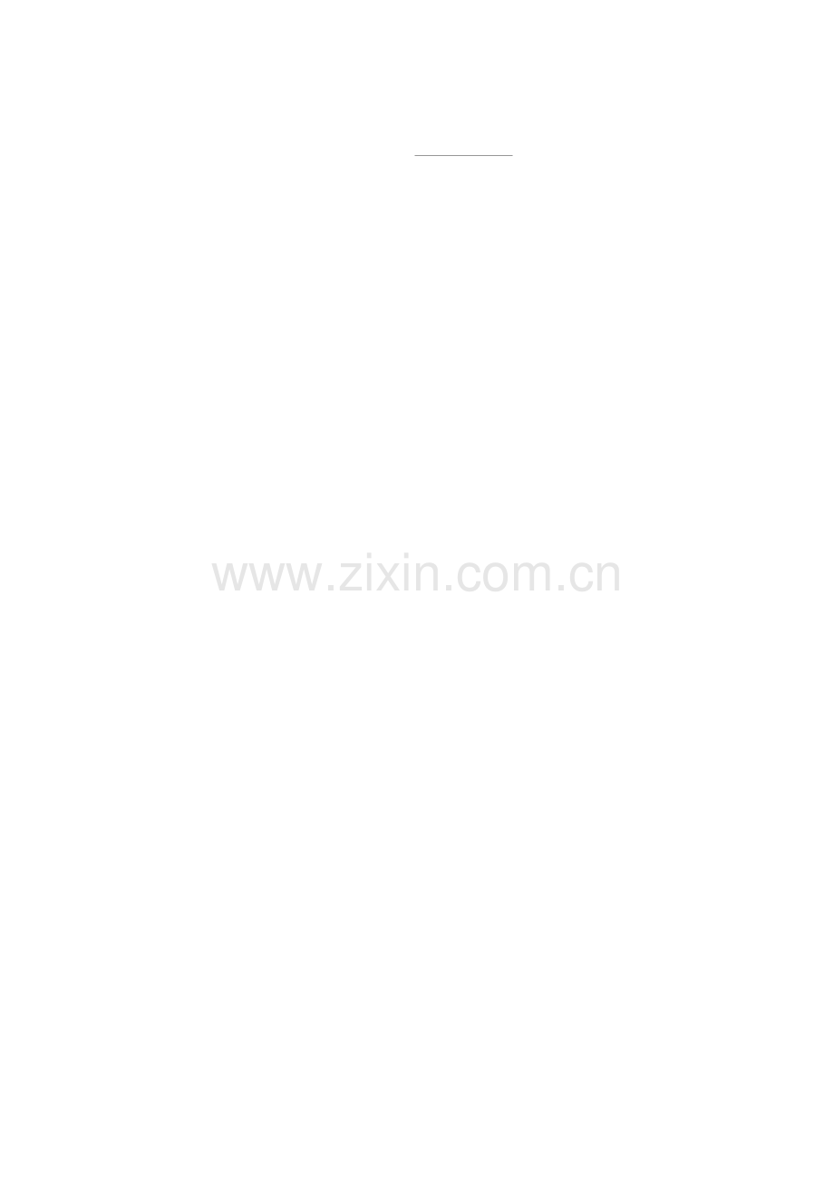 2016-2017学年高一化学上册过关提升训练题23.doc_第2页