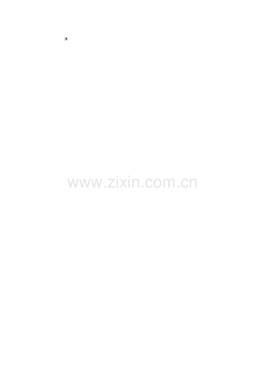 幼儿园教师教学活动评价表.doc_第2页