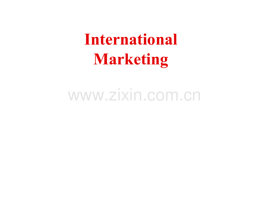 全球营销学.ppt_第1页