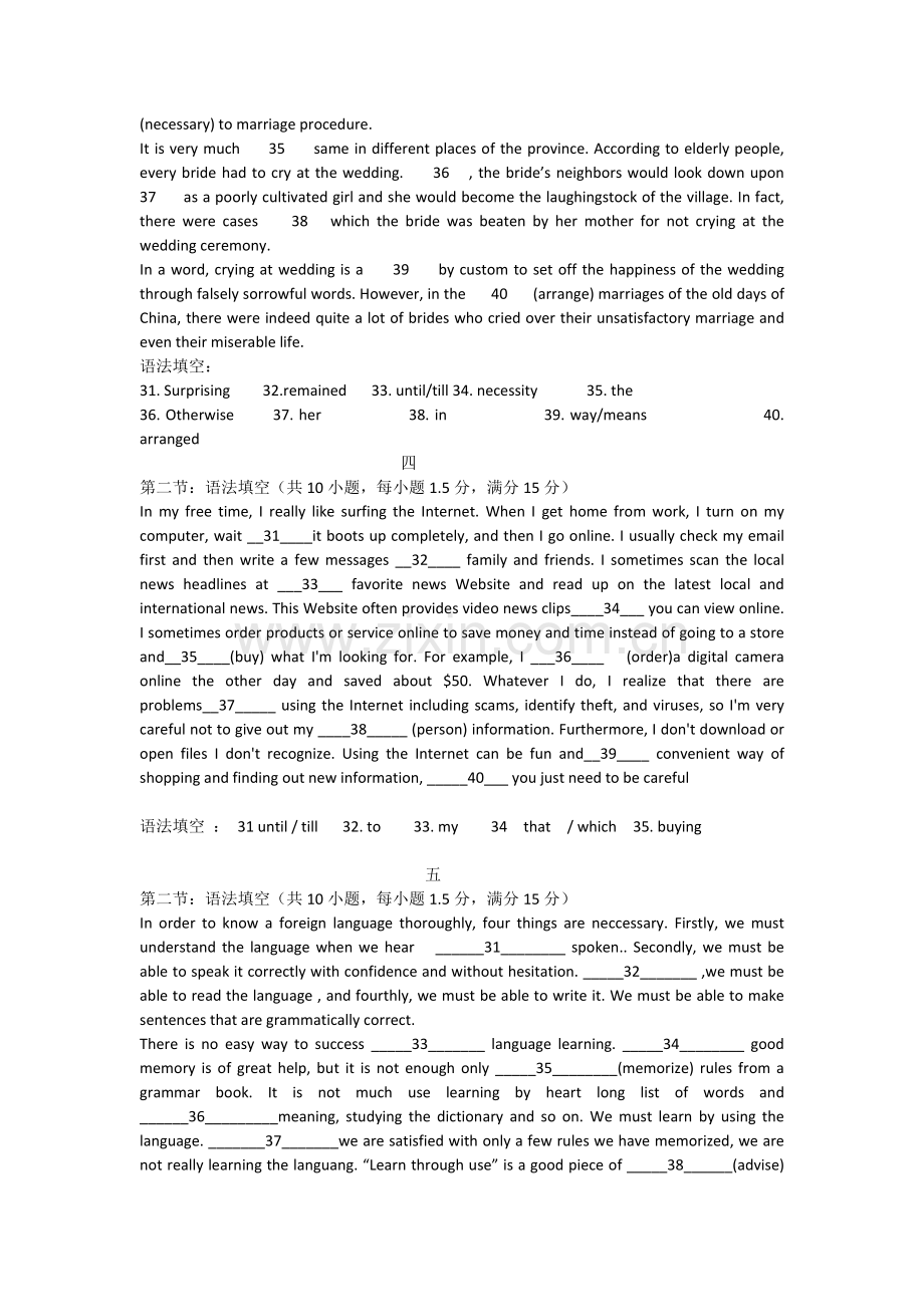 初中英语语法填空.docx_第2页