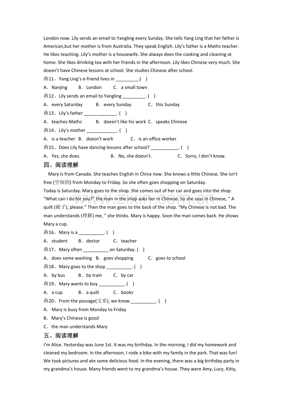小学五年级下学期阅读理解专项英语复习试题测试卷(带答案).doc_第2页