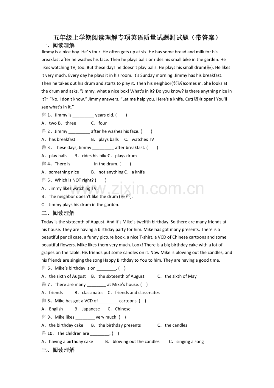 五年级上学期阅读理解专项英语质量试题测试题(带答案).doc_第1页