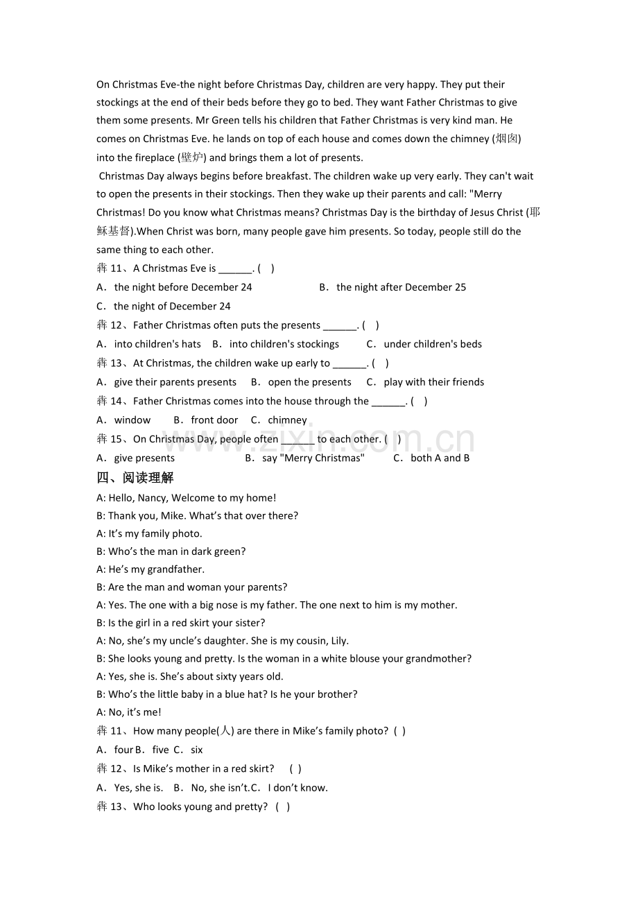 五年级上学期阅读理解专项英语质量试题测试题(带答案).doc_第2页