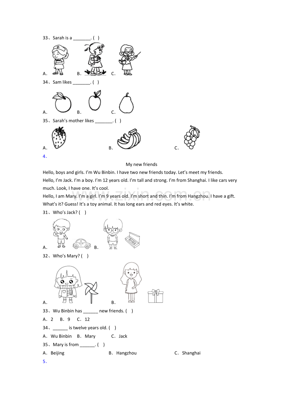 小学英语三年级阅读理解专项试卷测试题(答案).doc_第2页