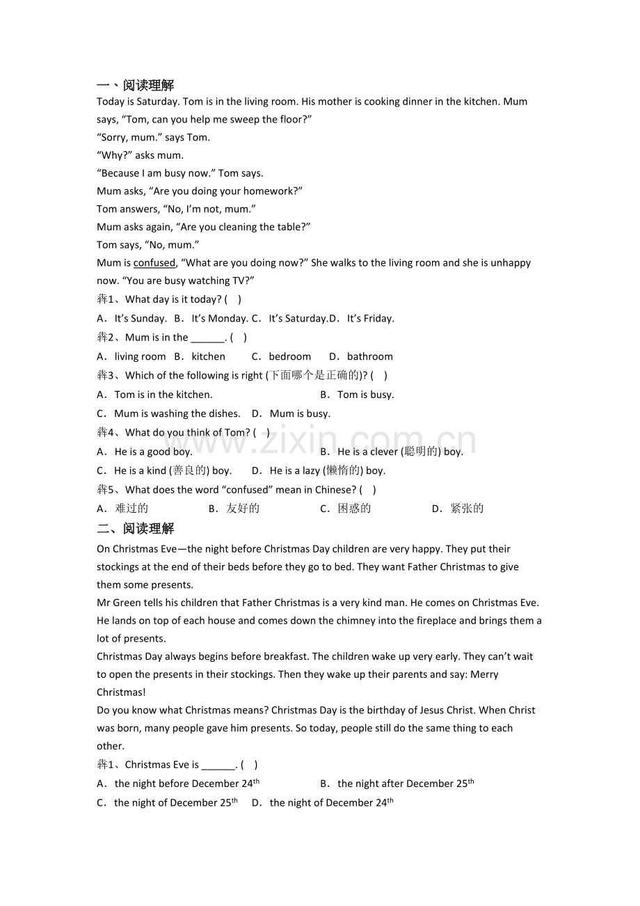 小学英语五年级下学期阅读理解专项质量试题.doc_第1页