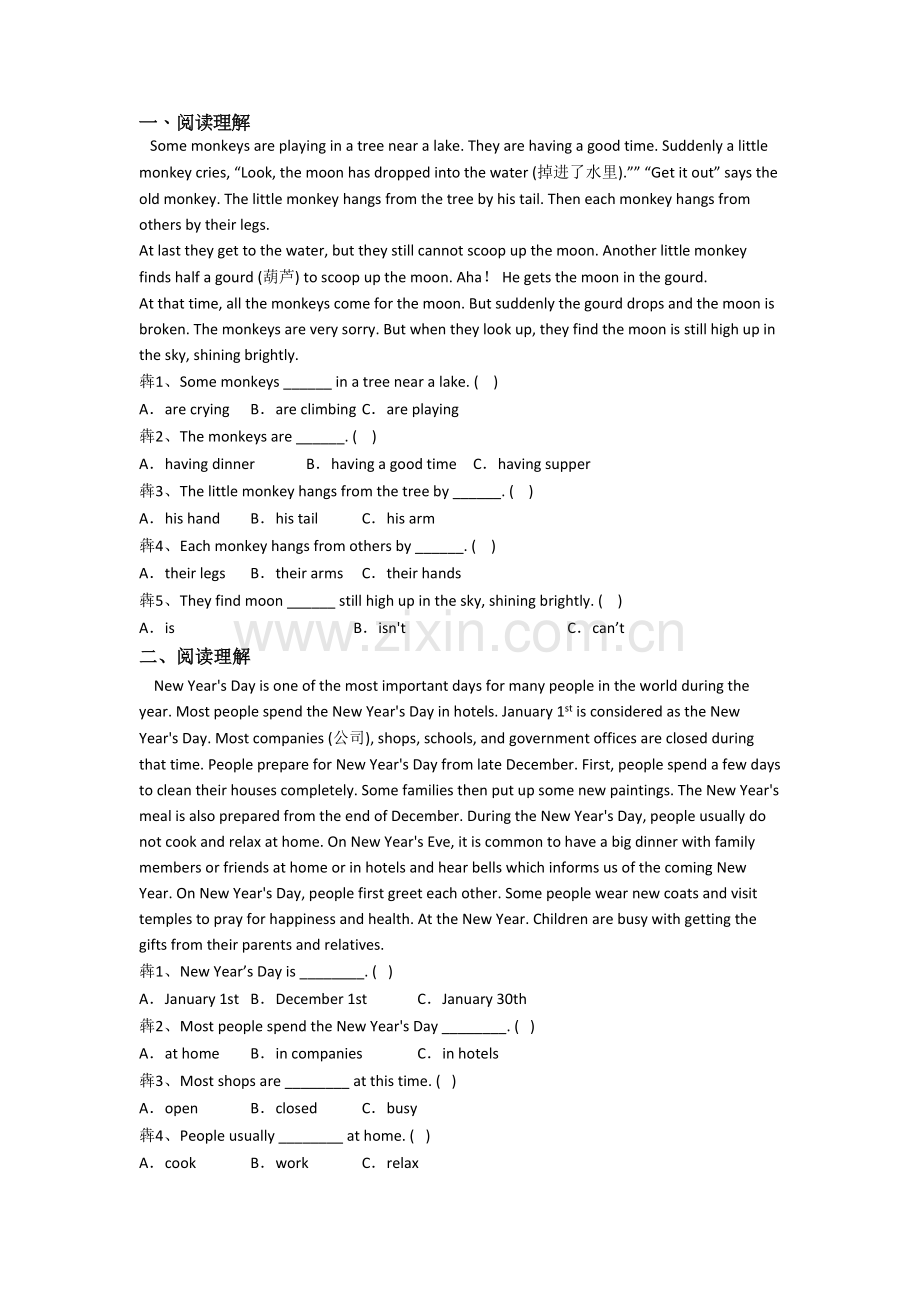 五年级下学期阅读理解专项英语培优试卷测试题.doc_第1页