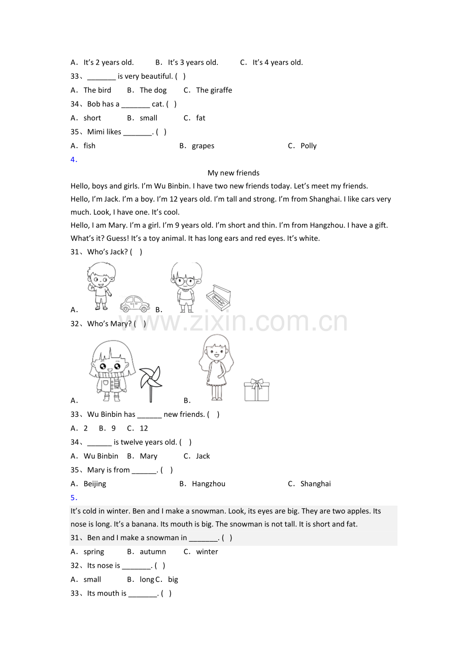 三年级上册阅读理解专项英语模拟试题测试题(答案)(人教pep版).doc_第2页
