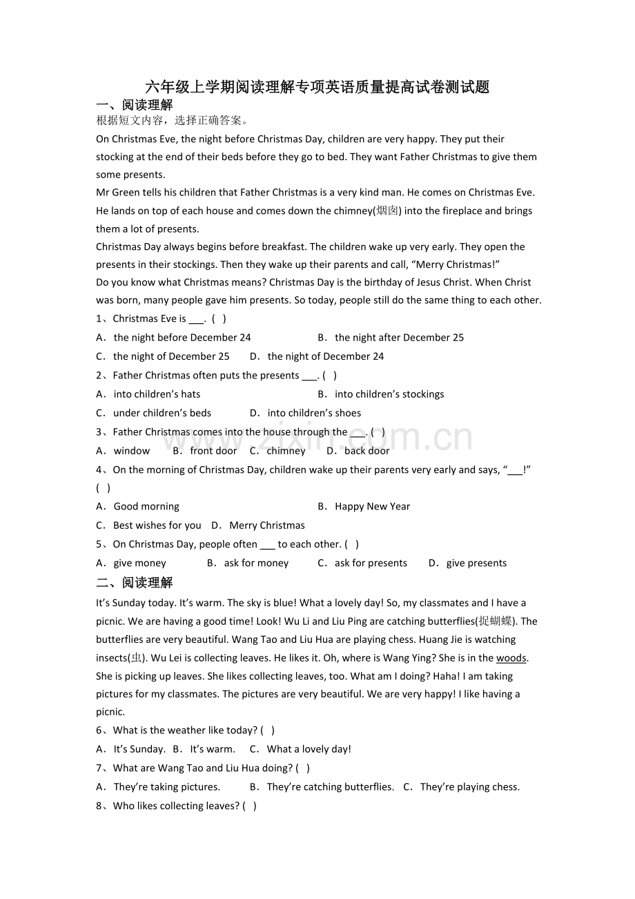 六年级上学期阅读理解专项英语质量提高试卷测试题.doc_第1页