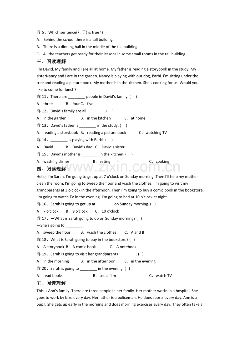 小学五年级下学期期中英语复习模拟试题.doc_第2页