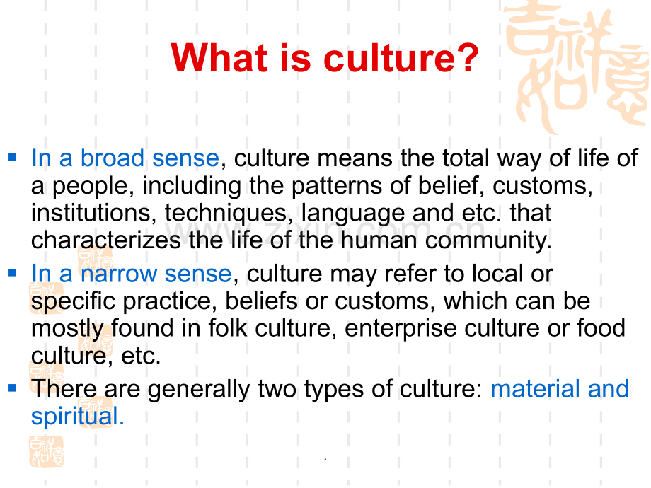 新编简明英语语言学教程-第二版-戴炜栋9-Language-and-Culture.ppt_第2页