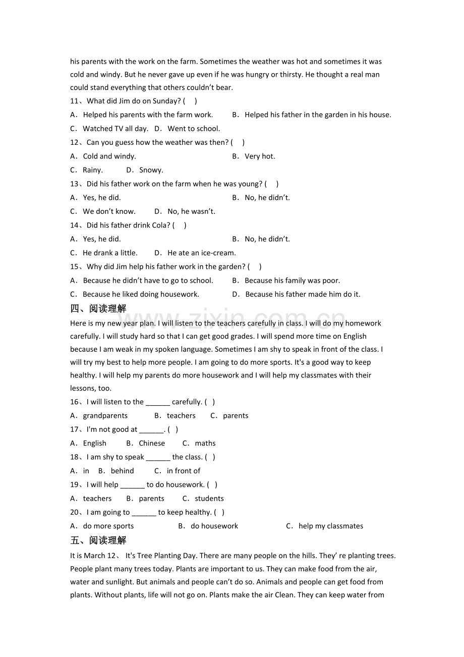英语六年级上学期阅读理解专项质量综合试题测试题(带答案).doc_第2页