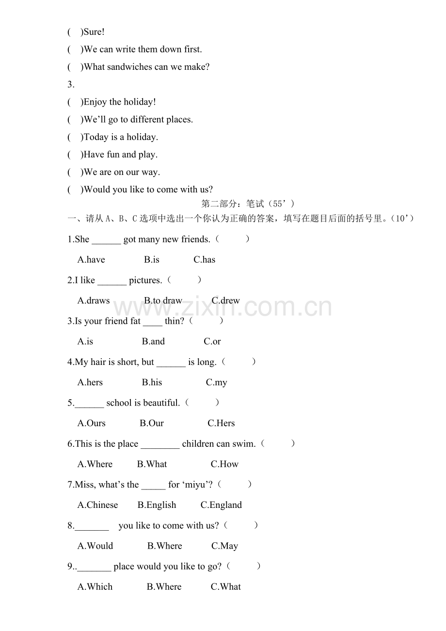 剑桥少儿英语二级上U1-5测试.doc_第2页