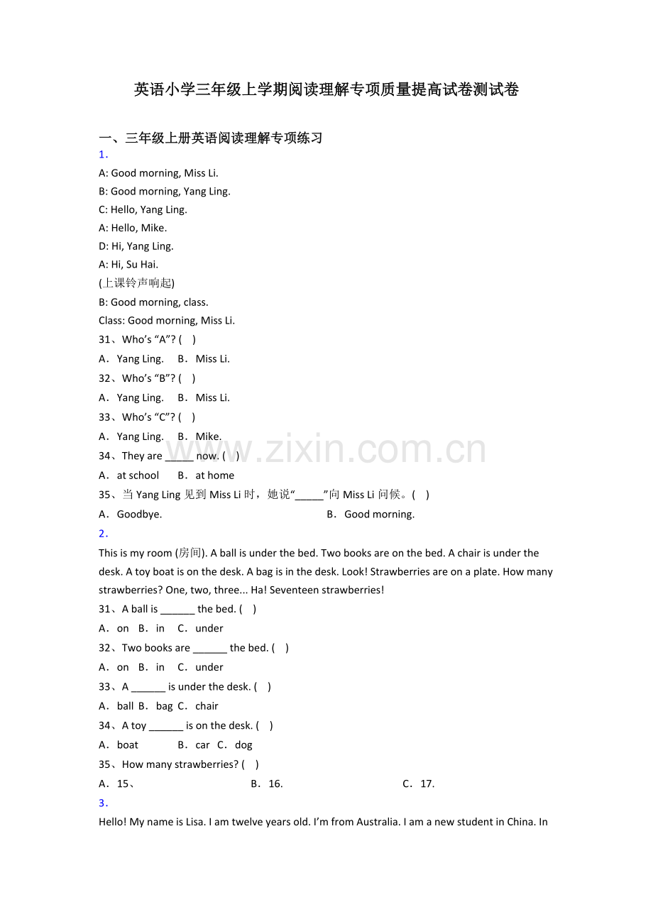 英语小学三年级上学期阅读理解专项质量提高试卷测试卷.doc_第1页